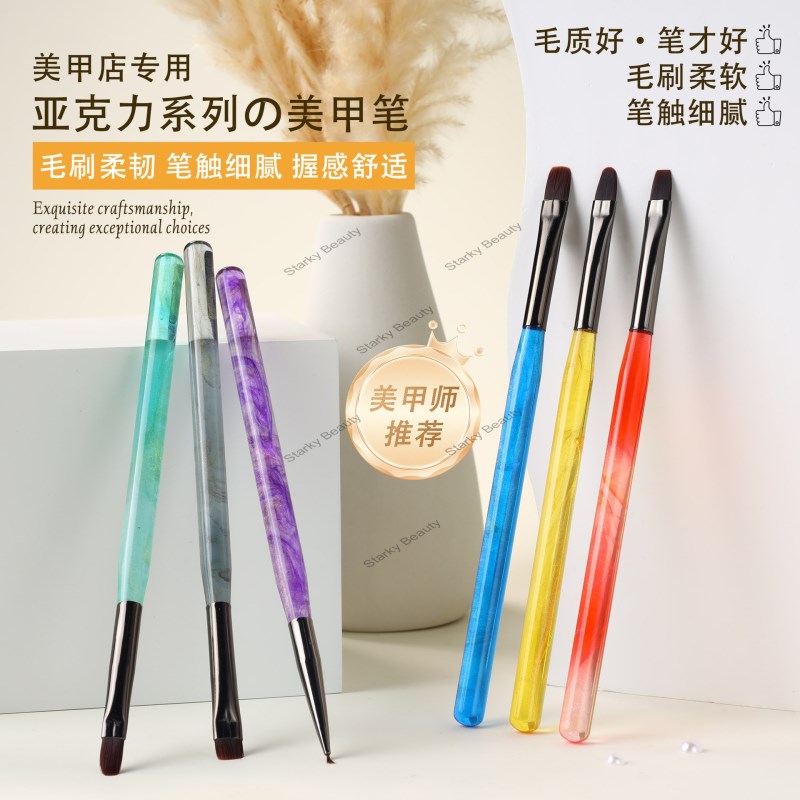 Blunt Gradient Blue Nail Pen Set Generous Flat Head Pen Large Round Head Pen