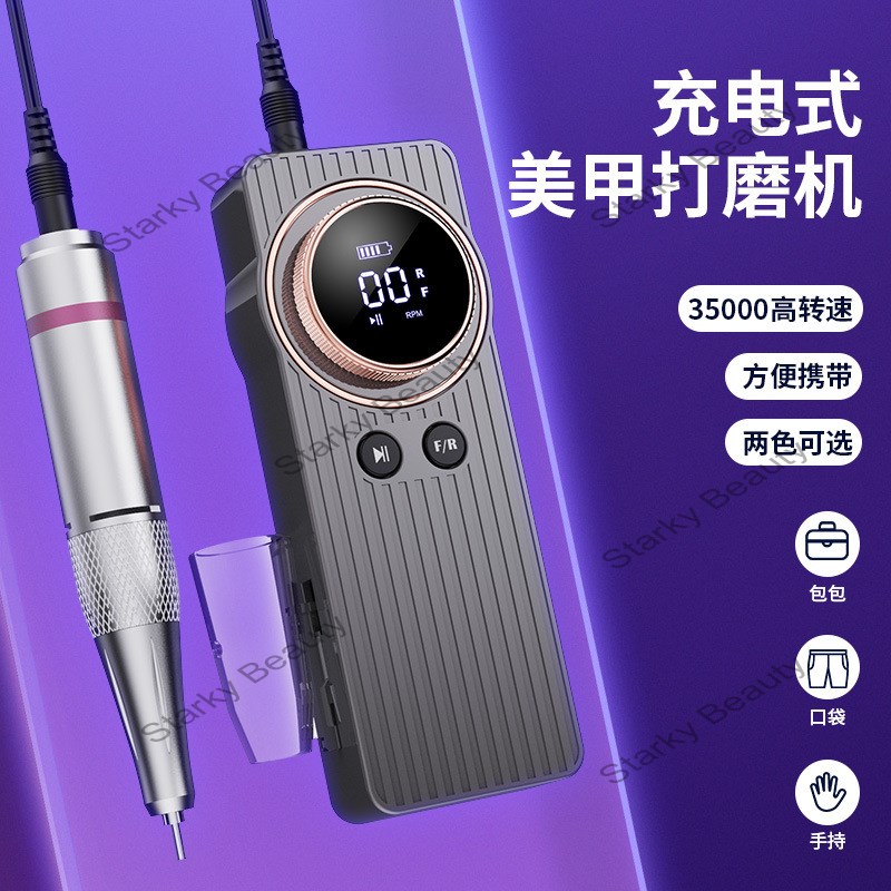 portable USB charging 35000RPM nail polish machine for nail removal and dead skin removal