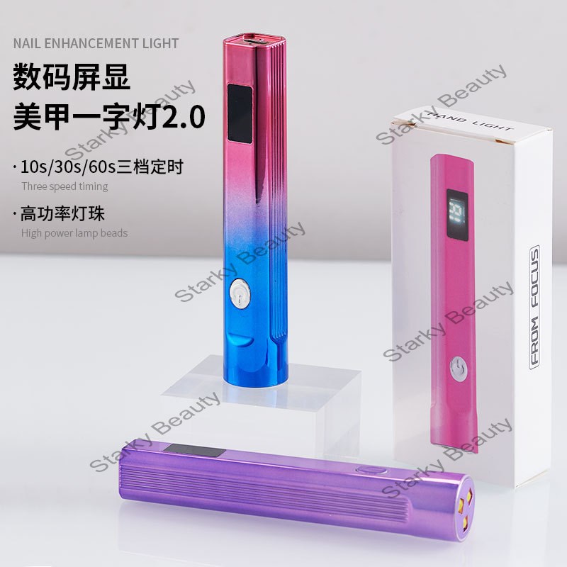 nail straight polish gel light with screen display, battery storage mini handheld nail light,