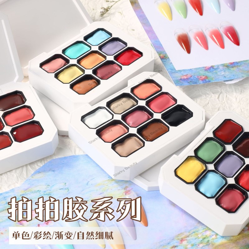 2025 Patching Gel New Nail Patching Solid Color Gradual Free Washing powder blusher
