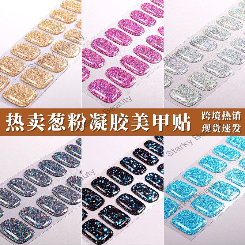 2025New solid color scallion powder baking free gel nail sticker UV Free Gel Nail nail sticker