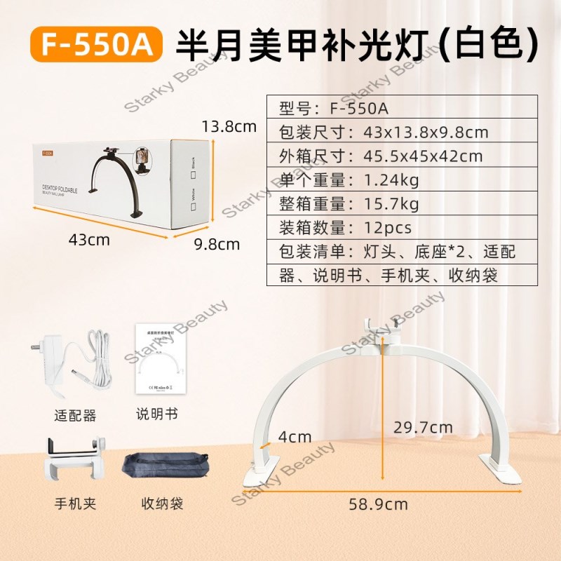 F-550A-28w