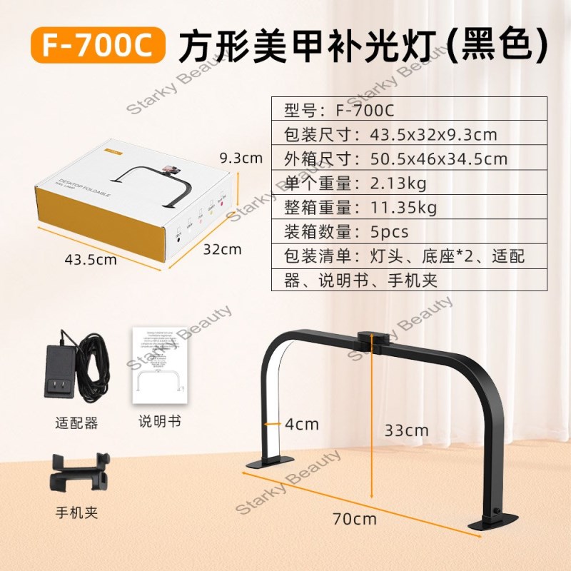 F-700C-40w