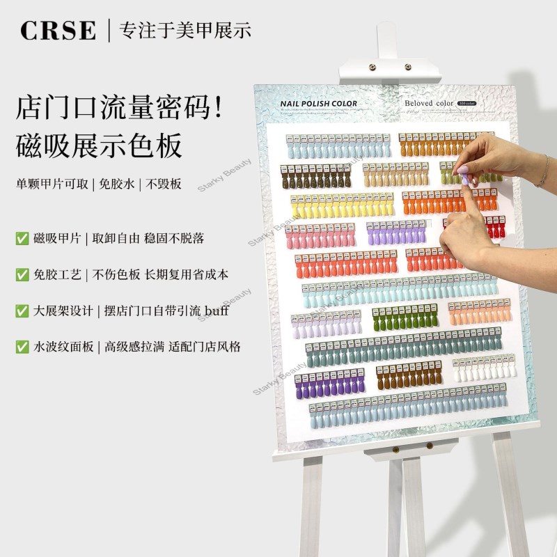300COLORS