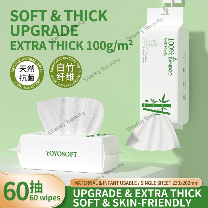 Disposable Facial Towel Bamboo Fiber Thickened Extraction Beauty Salon Facial Cleanser Makeup