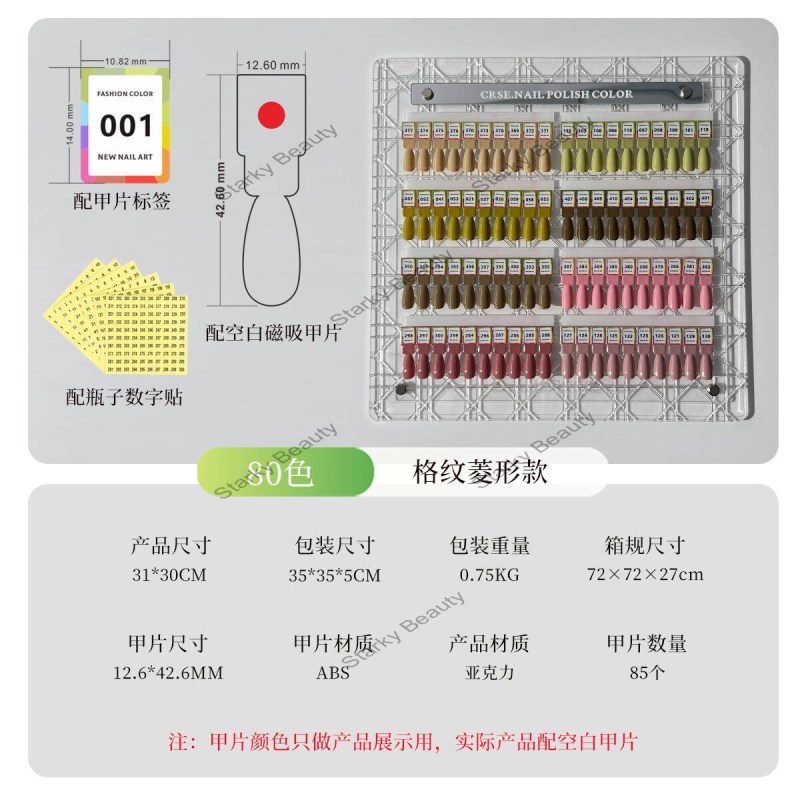 80COLORS-A