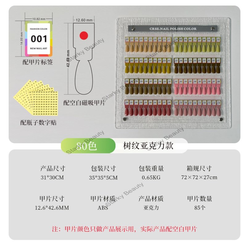 80COLORS-B