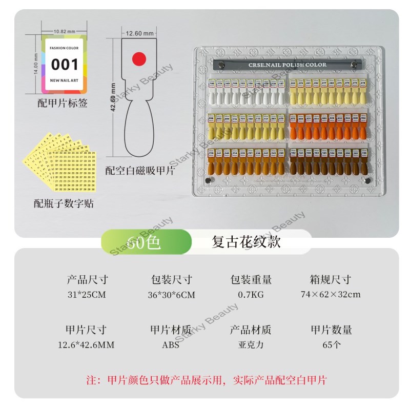 60COLORS-D