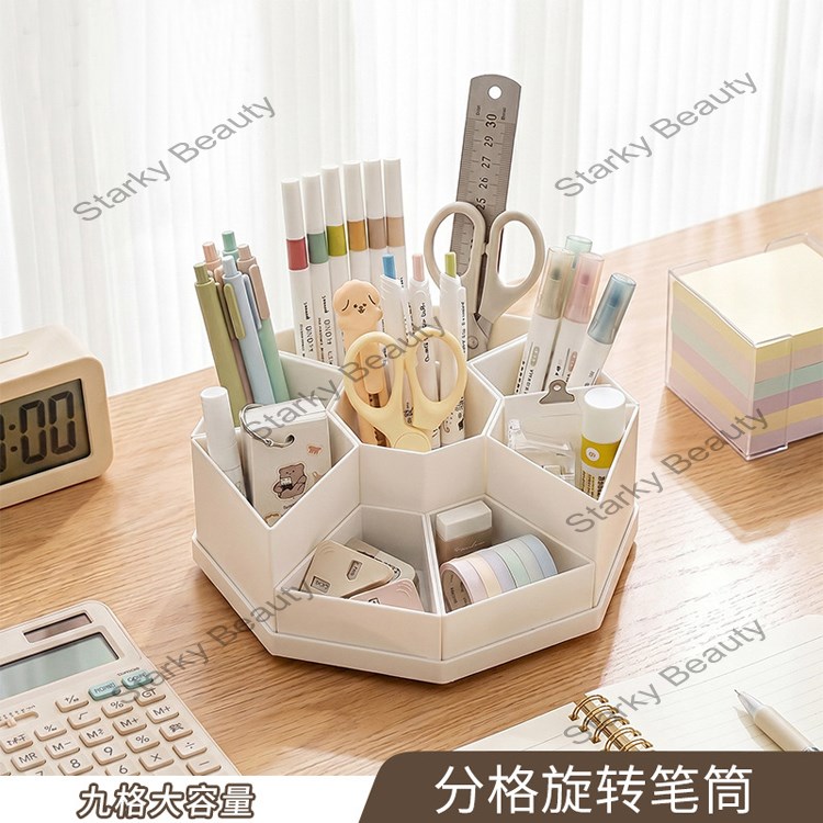 Large Capacity Desktop Stationery Storage Box Multi functional Office Rotating Pen Holder