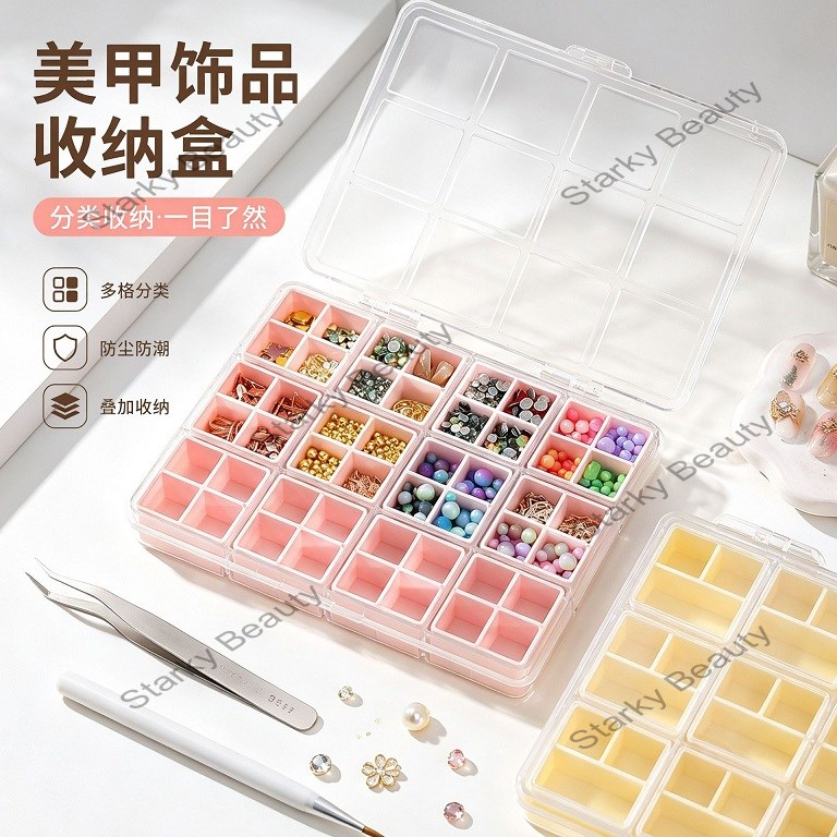 New Nail Accessories Storage Box Detachable Grid Diamond Box Nail Alloy Diamond Accessories Sorting