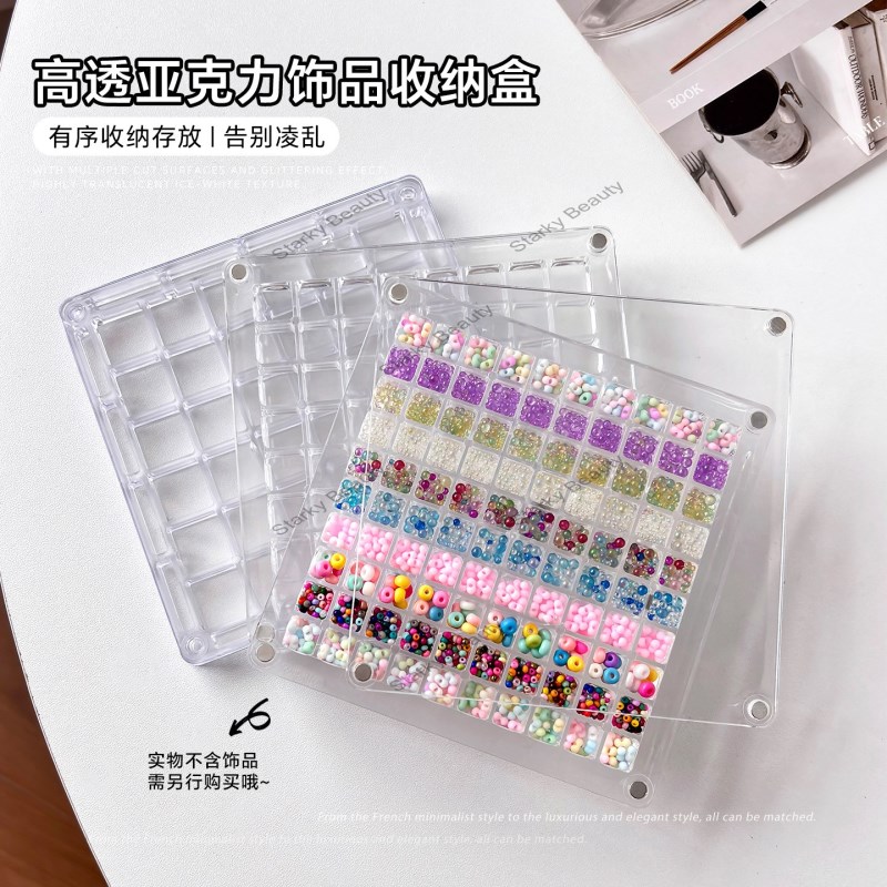 Nail art 36 grid acrylic drill box 64 grid 100 grid transparent jewelry storage box magnet cover