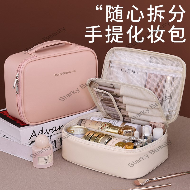 Free Splitting Makeup Bag Large Capacity Multi functional Cosmetics Storage Bag