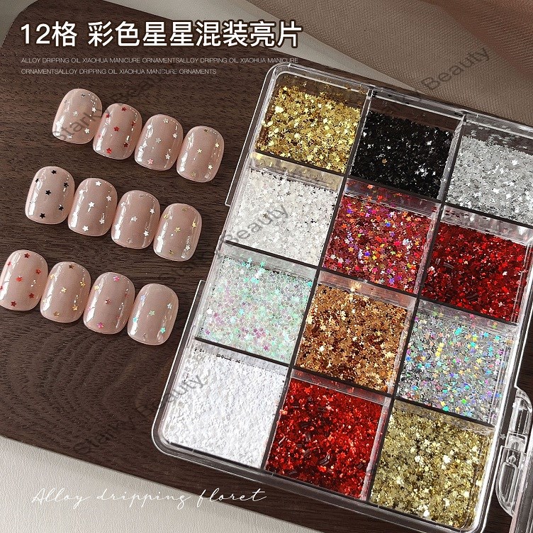 Mini Star Heart glitter nail decoration 12 grid mixed star glitter nail decoration