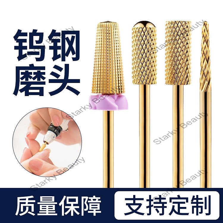 Finished Carbide Nail Drill Bit Burr Bits For Manicure Nail Dril