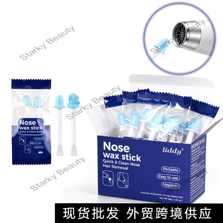 2026 new disposable wax sticks, 20 pieces, hair removal wax, nose hair, ear hair,