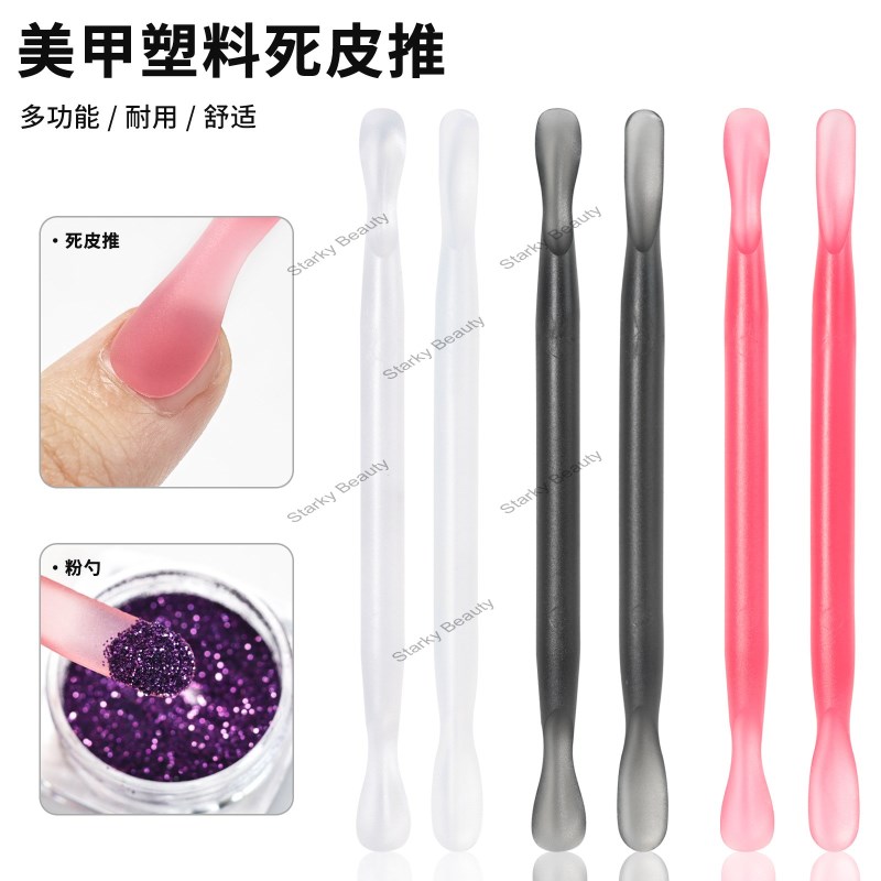 2pcs Plastic Double Headed nail pusher Removing Dead Skin and Nail Powder Spoon Nail Tools Set