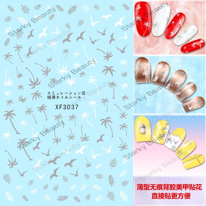 coconut tree letter nail art thin stickers