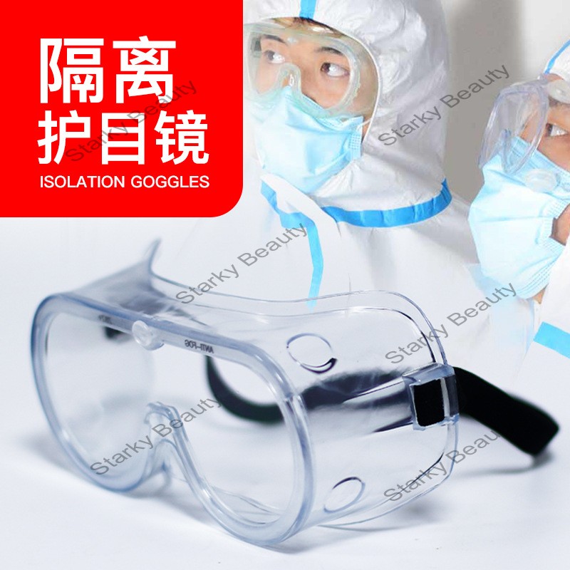 Transparent safety protective glasses, splash-proof chemical acid-base polishing protective glasses