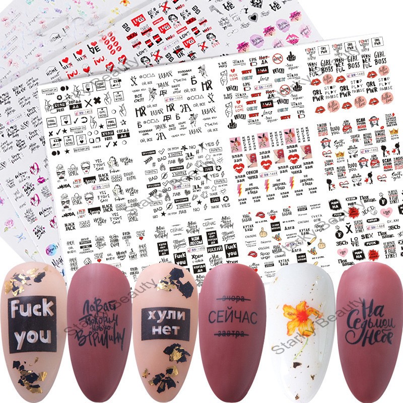 Water Nail Sticker Russian Text VALENTINE