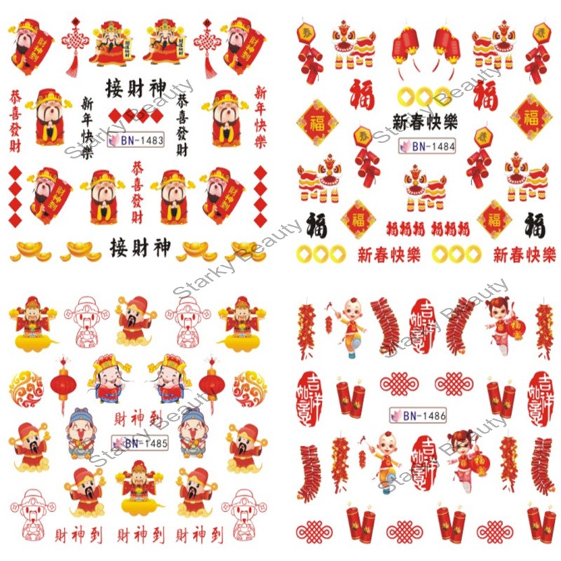 Watermark Nail Stickers New Year/Valentine