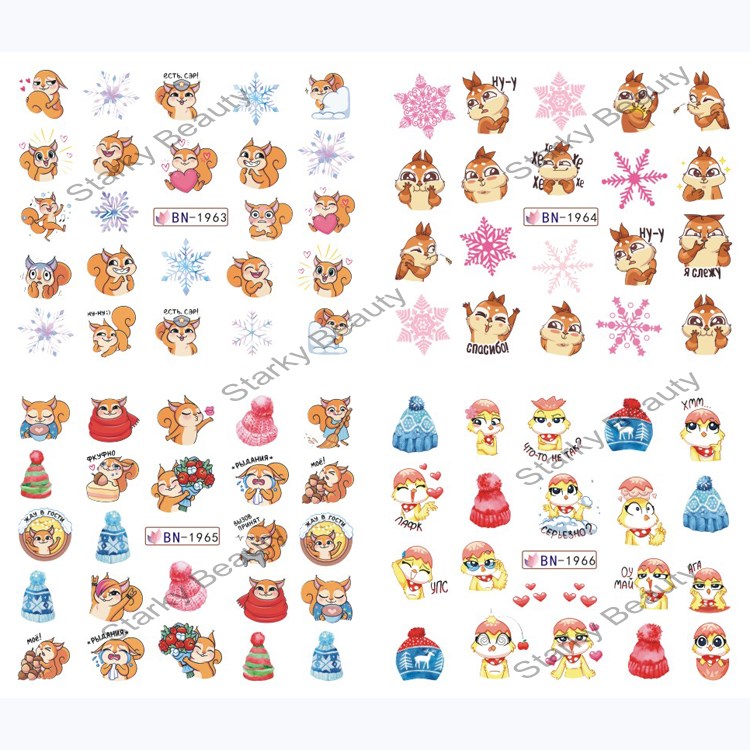 Manicure stickers winter squirrel animal