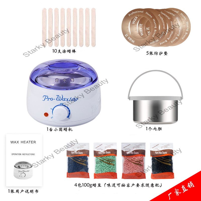 hair remover  Warmer Heater Pot Depilatory Set