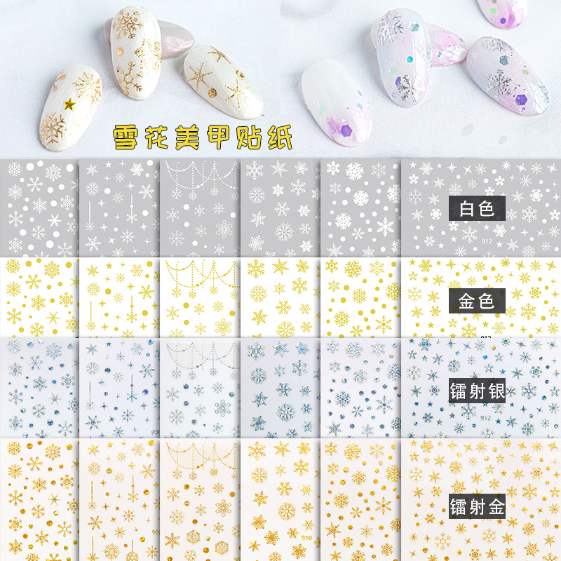 acrylic nails christmas snowflake nail sticker 5d embossed waterproof laser bronzing nail sticker