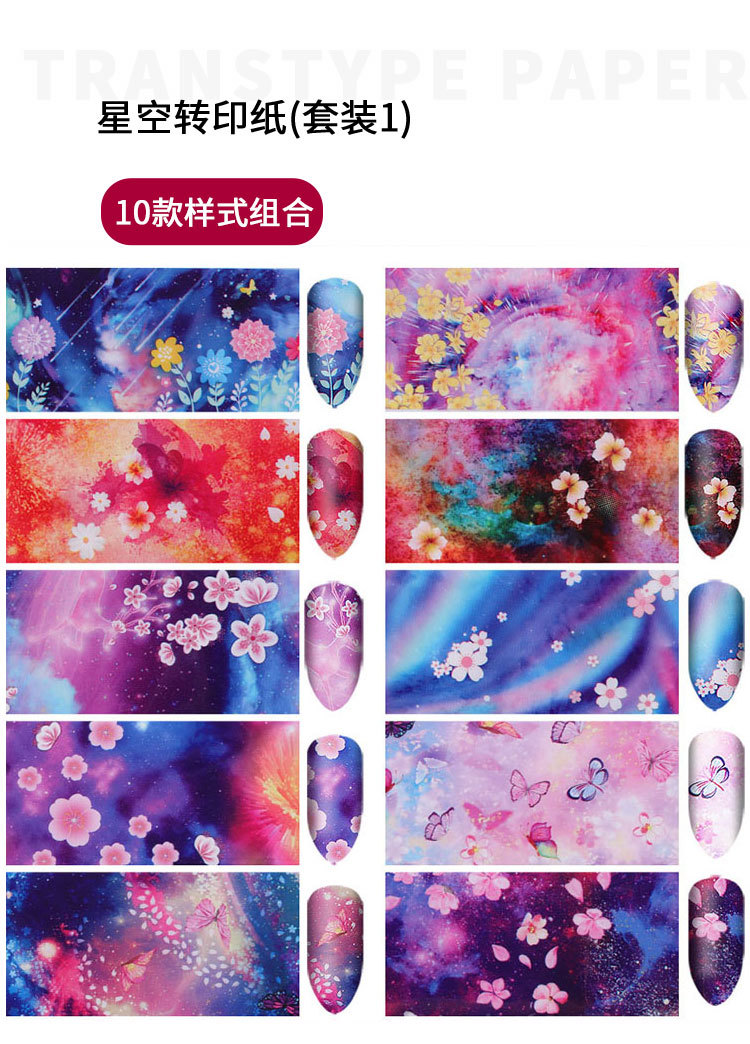 nail art starry series transfer paper net red nail sticker flowers laser star paper