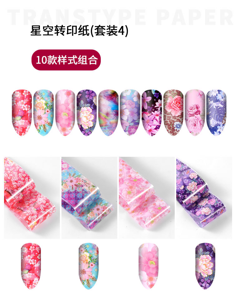 nail art starry series transfer paper net red nail sticker flowers laser star paper