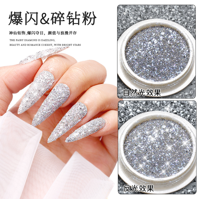 broken diamond powder nail art micro-dril flash disc high-gloss spar powder nail powder