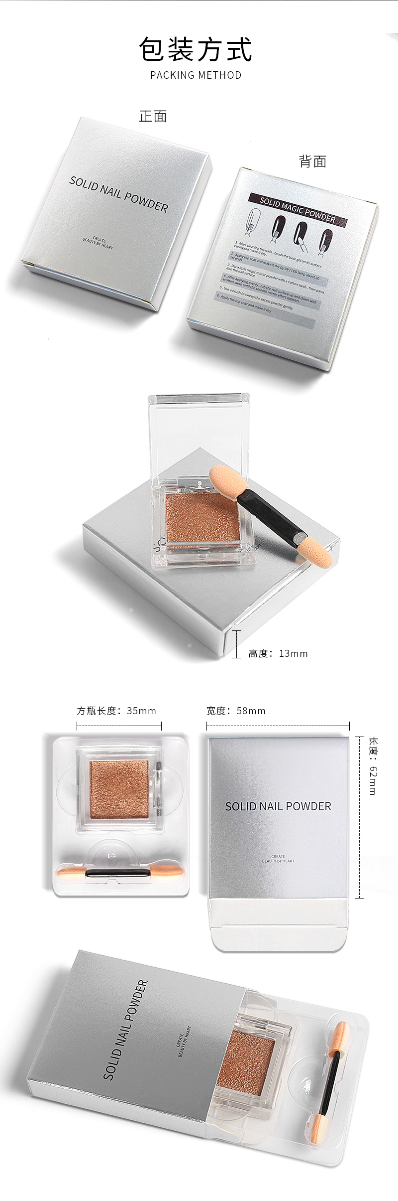 solid magic mirror powder titanium gold powder chameleon pigment gold in small square box