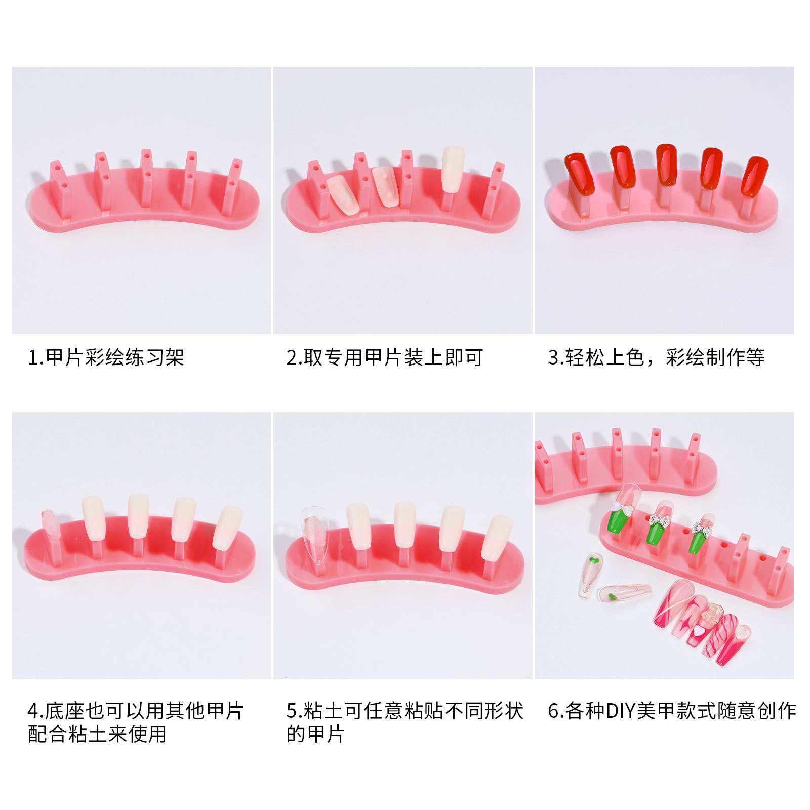 professional plastic nail practice stand holder