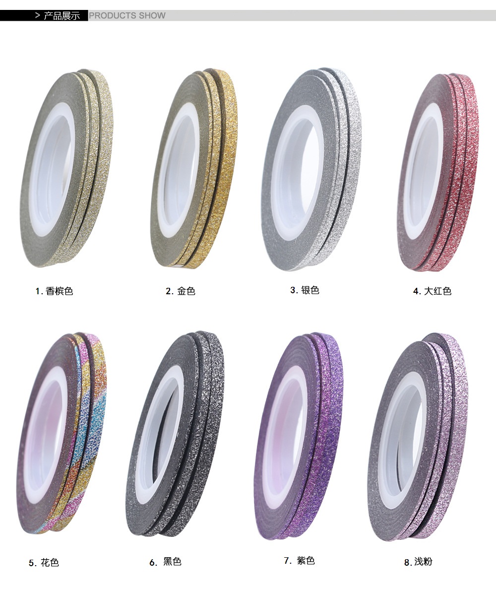 1mm/2mm/3mm glitter matte nail striping tape line