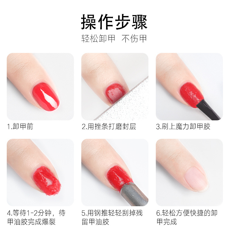 remover uv gel polish magic remove gel liquid surface sticky layer