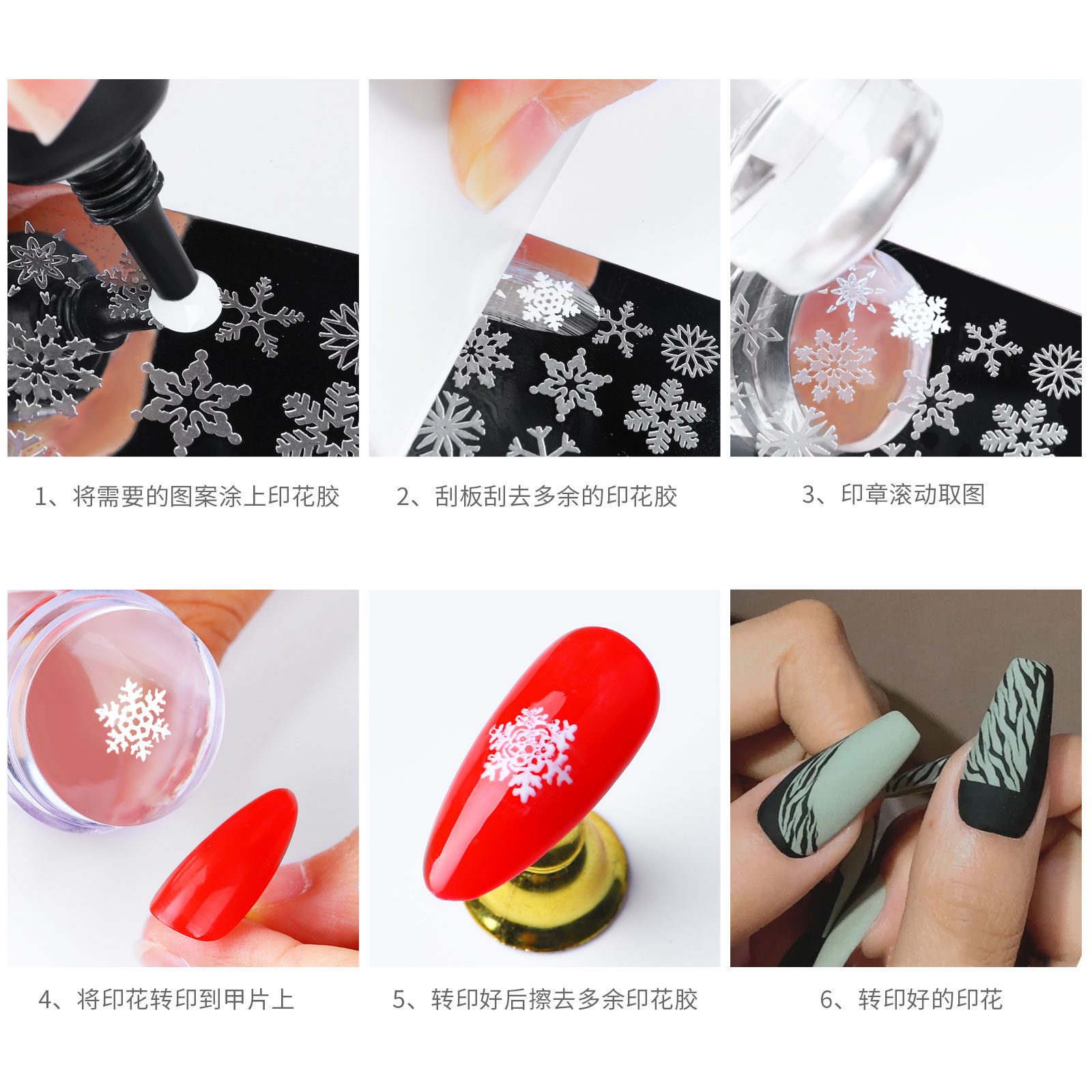 nail art new transparent double head with silicone seal, transparent print head,