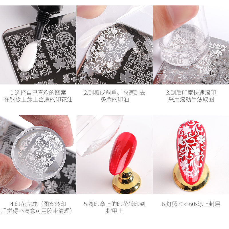 printing set seal printing steel plate nail polish painted nail tools wholesale