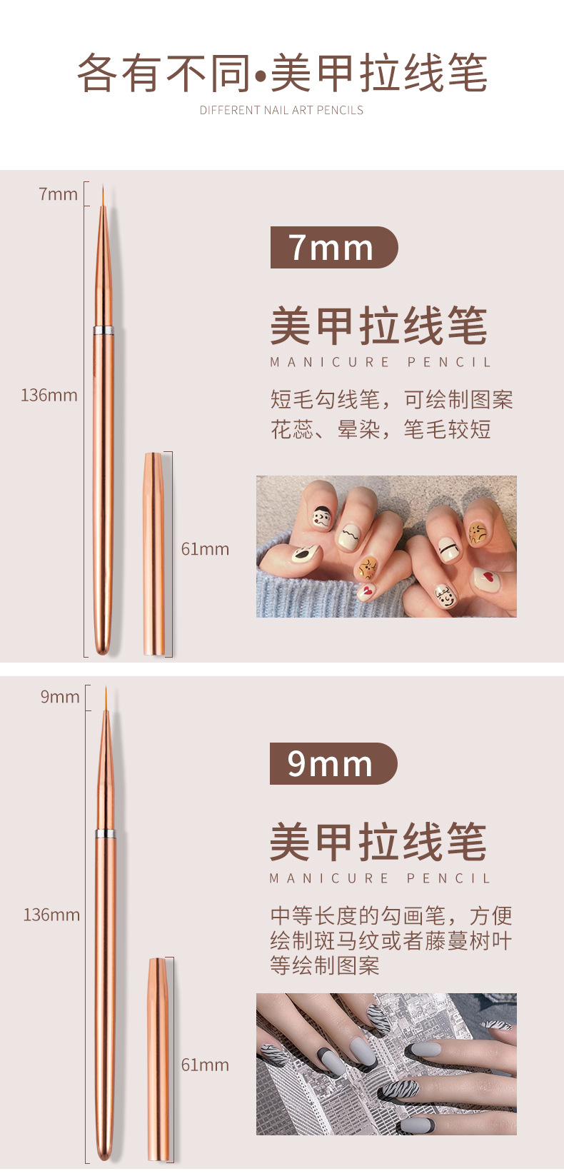 rose metal pen nail art liner set pen