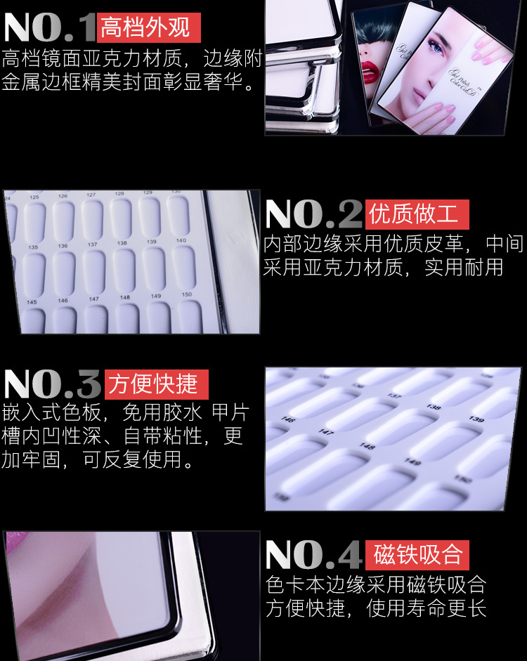 120/160 colors professional nail gel polish color display box book