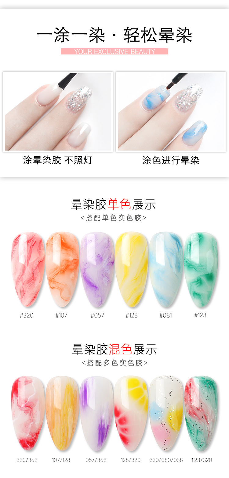 transparent halo dye adhesive gel