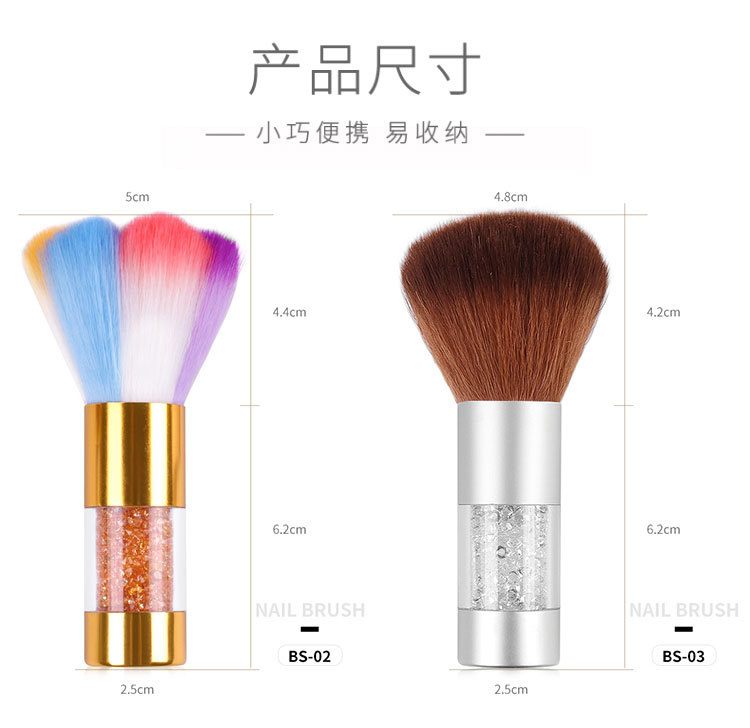 colorful powder brush