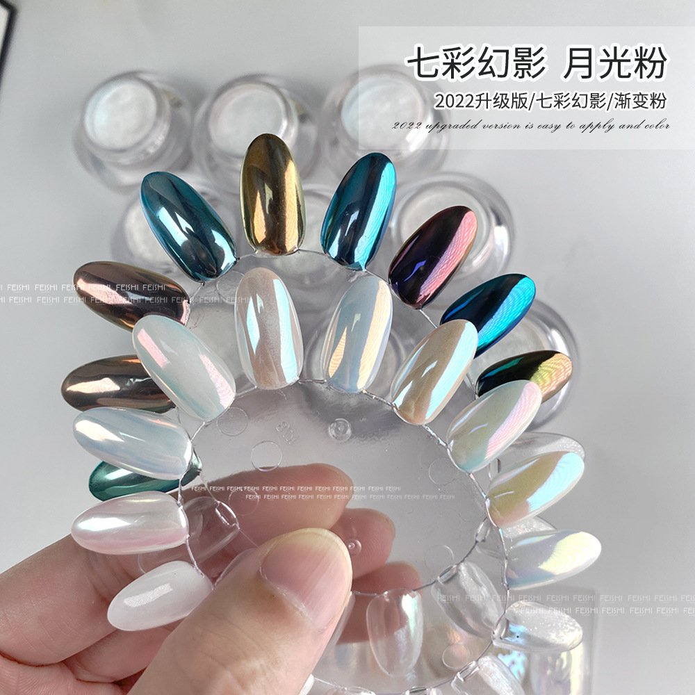 Phantom Nail Art Moonlight Powder Nail Art Aurora Powder Magic Mirror ...