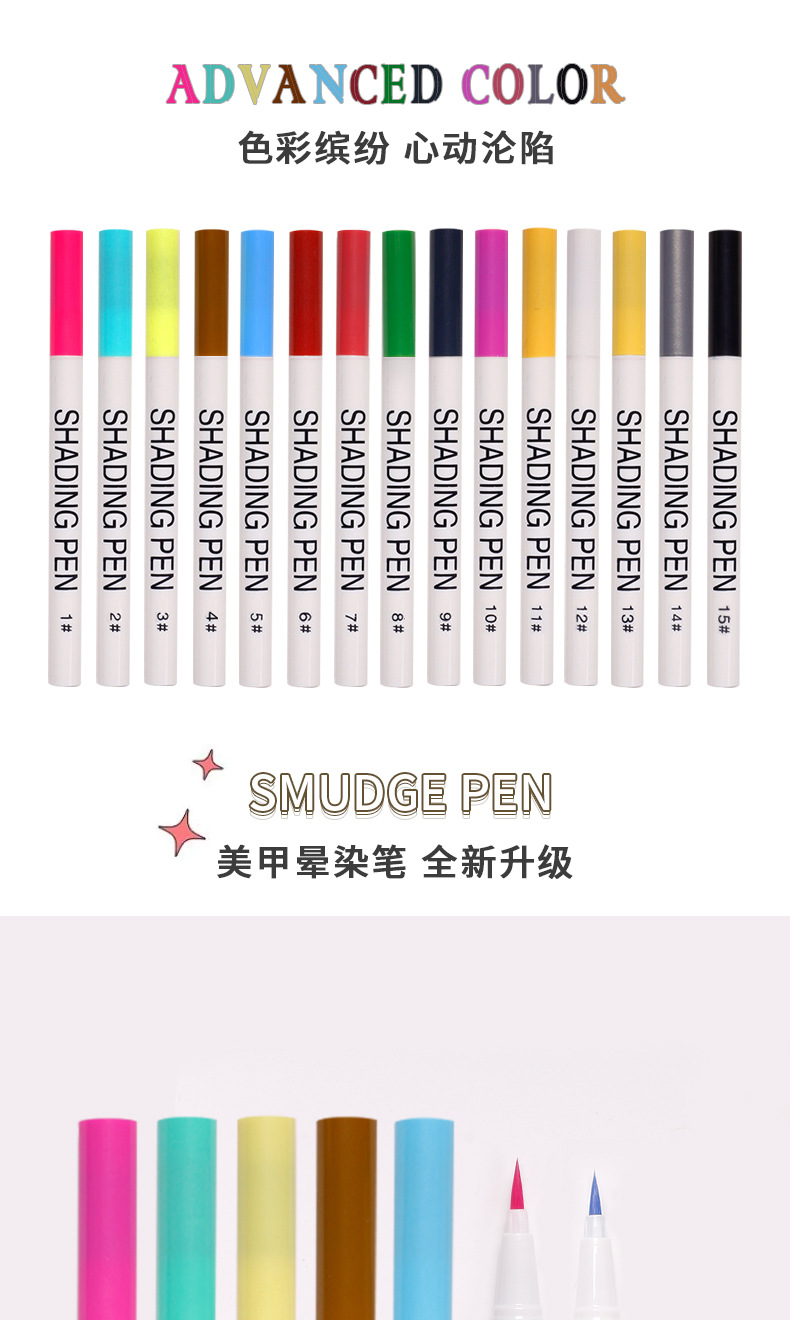 2022 new manicure smudge liquid marble pattern gradient smudge pen