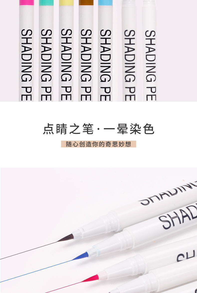 2022 new manicure smudge liquid marble pattern gradient smudge pen