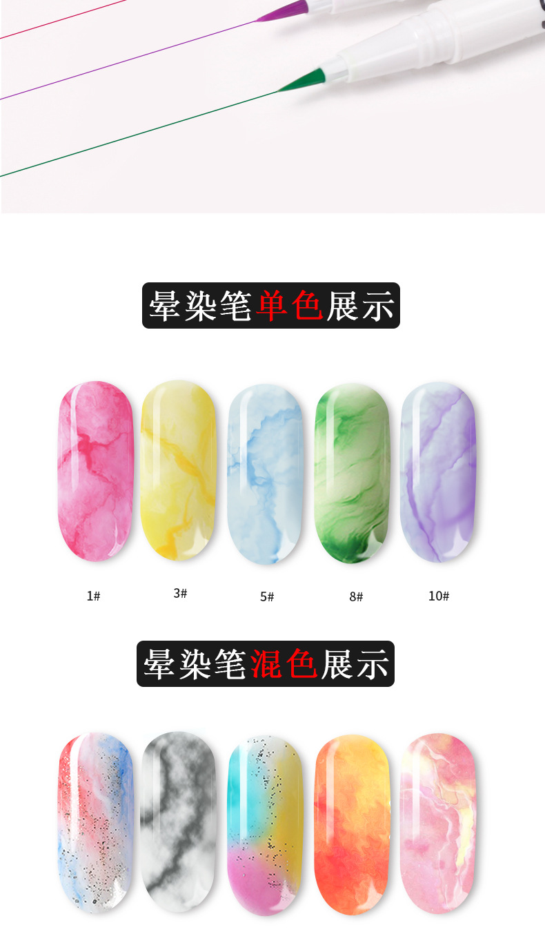 2022 new manicure smudge liquid marble pattern gradient smudge pen