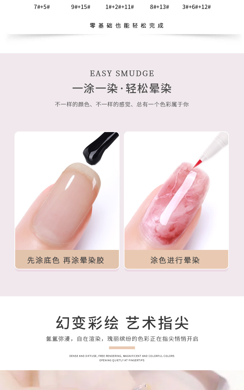 2022 new manicure smudge liquid marble pattern gradient smudge pen