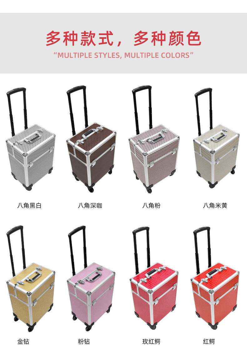 aluminum rolling cosmetic case