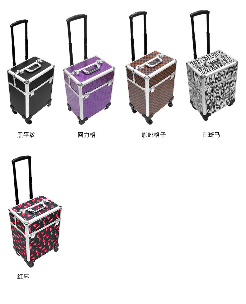 aluminum rolling cosmetic case