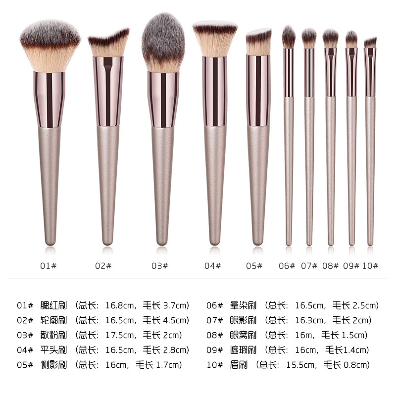 champagne color new makeup brush set brush beauty tool foundation brush soft bristle set