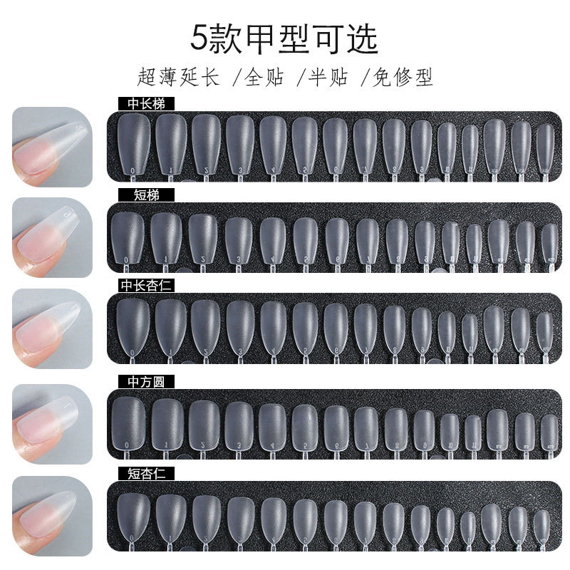 upgrade 2.0 wearing super-thin, non-marking, full-grinding, free-engraving, extended fake nails tip