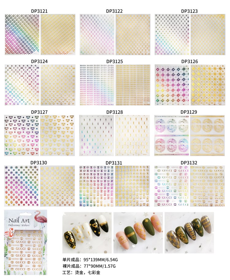 2022 brand logo laser gold nail sticker for nail art